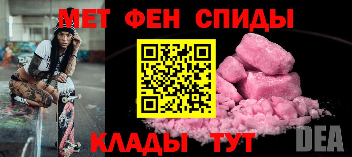   рабочий сайт  АМФЕТАМИН 98%  Вход с VPN  Похвистнево  Amphetamine 