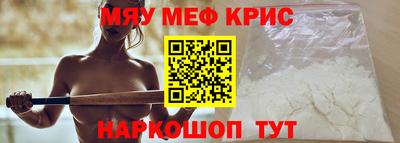 героин Ставрополь