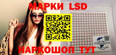 героин Ставрополь