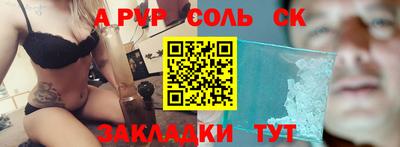 героин Ставрополь