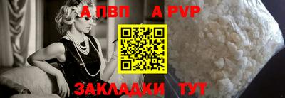 мяу мяу кристалл Тара