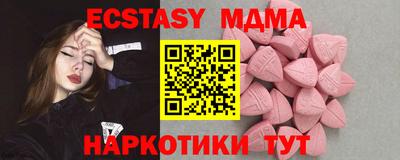 героин Ставрополь