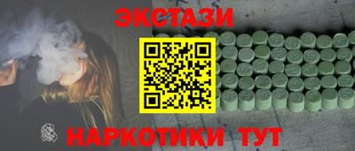 героин Ставрополь