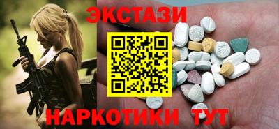 героин Ставрополь