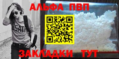 трава Среднеуральск
