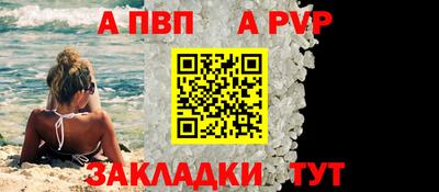 трава Среднеуральск