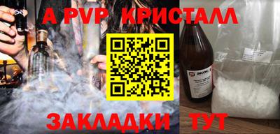 героин Ставрополь
