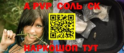 героин Ставрополь