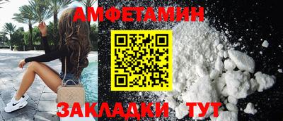 трава Среднеуральск