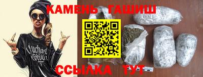 героин Ставрополь