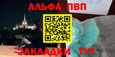 героин Ставрополь