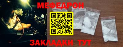 мяу мяу мука Старая Купавна