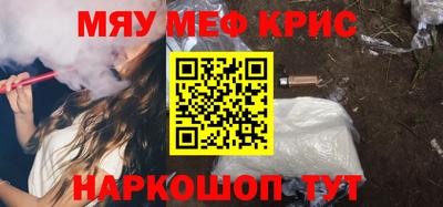 мяу мяу мука Старая Купавна