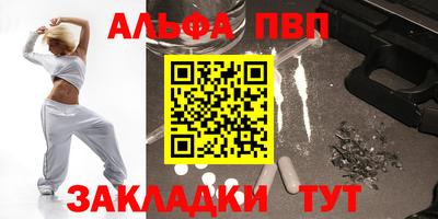 героин Ставрополь
