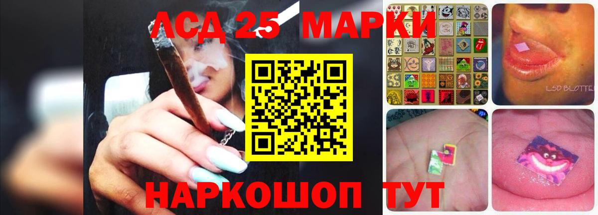 Похвистнево  ЛСД экстази ecstasy  Вход с VPN 