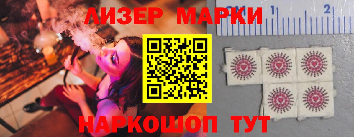 LSD-25 экстази кислота Похвистнево