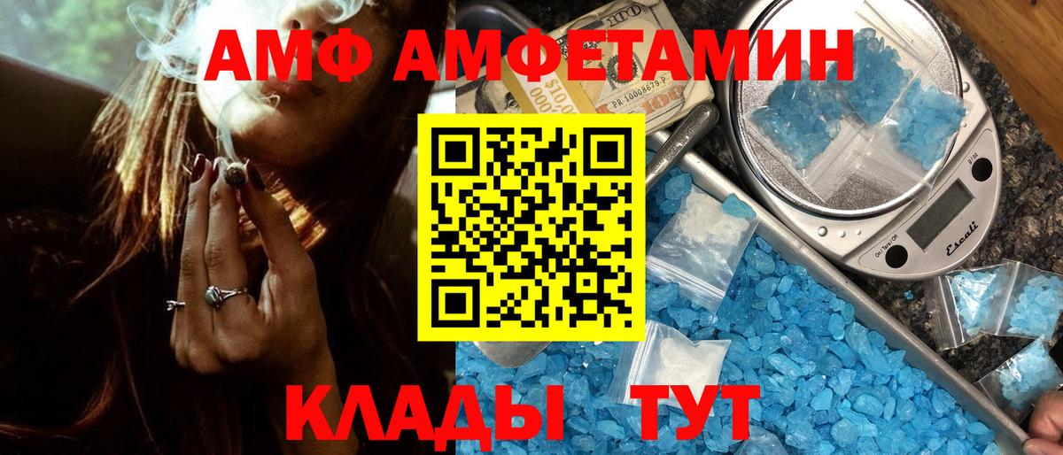 Похвистнево  Первитин мет  Первитин  Вход с VPN 