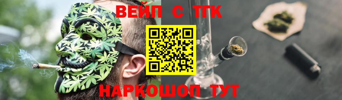 ТГК гашишное масло  ссылка на мегу сайт  Похвистнево  Вход с VPN 