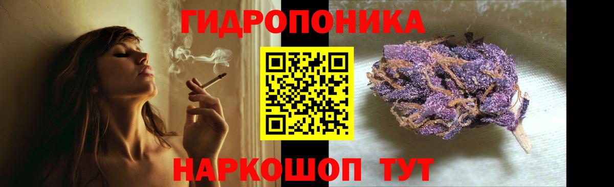 Похвистнево  МАРИХУАНА Ganja  Вход с VPN  Шишки марихуана индика  Бошки Шишки Amnesia 