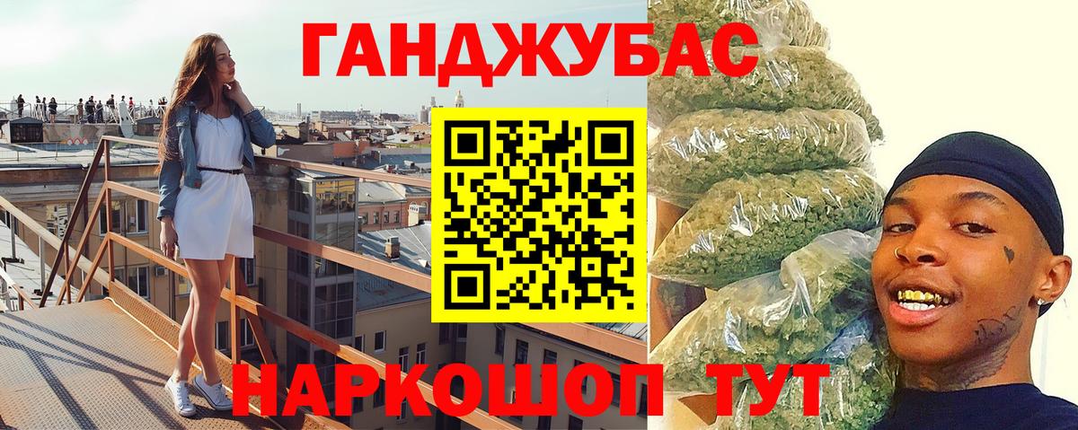 Марихуана сатива Похвистнево